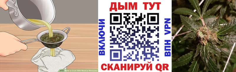 Cannafood конопля  купить закладку  Димитровград 