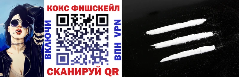 Cocaine 97% гидра ONION Димитровград где найти наркотики