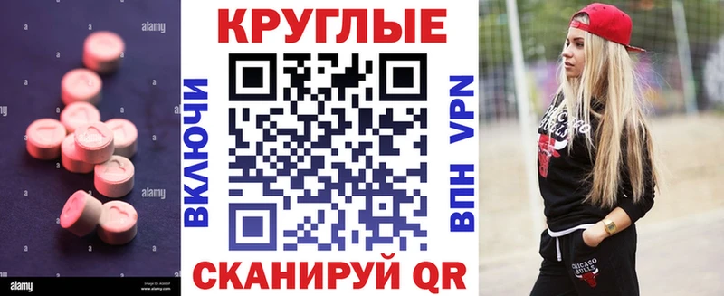 дарнет шоп  Димитровград  ЭКСТАЗИ TESLA 
