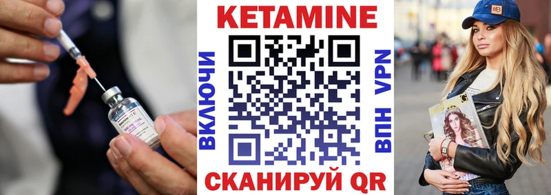 КЕТАМИН VHQ  Димитровград 