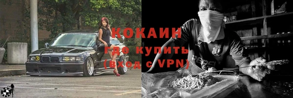 прущие крисы Армянск