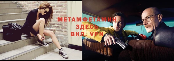 марки nbome Арсеньев