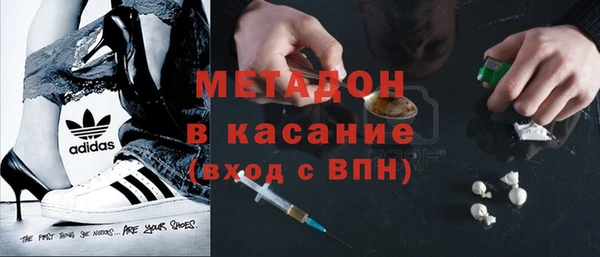 марки nbome Арсеньев