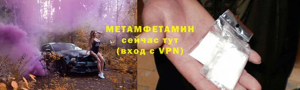 прущие крисы Армянск
