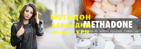 прущие крисы Армянск