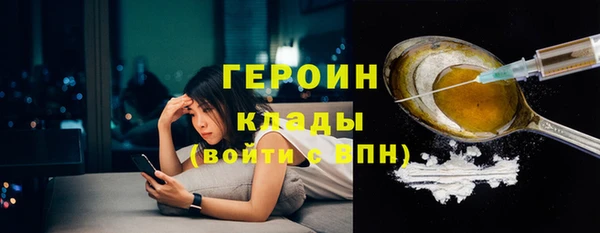 apvp Россошь
