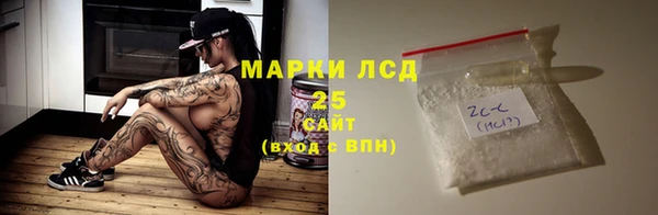 марки nbome Арсеньев