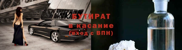 прущие крисы Армянск