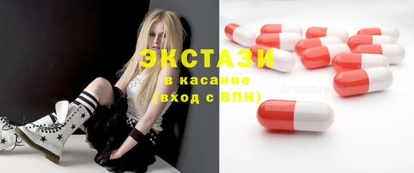 марки nbome Арсеньев