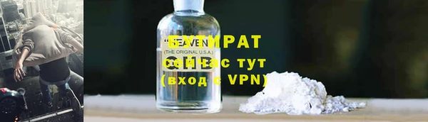 прущие крисы Армянск