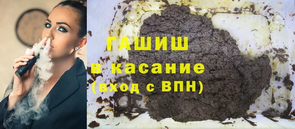 марки nbome Арсеньев