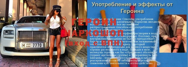 марки nbome Арсеньев