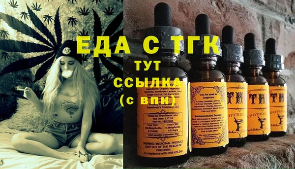 прущие крисы Армянск