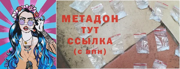 марки nbome Арсеньев