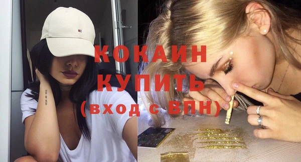 прущие крисы Армянск