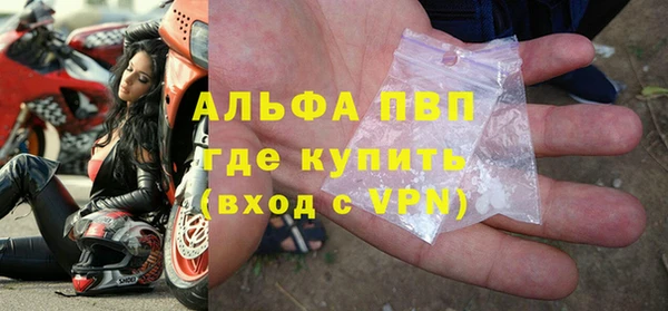 марки nbome Арсеньев