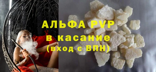 прущие крисы Армянск