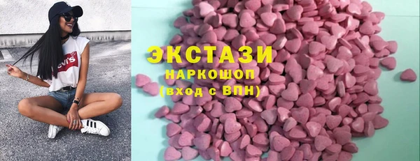 крисы Абаза