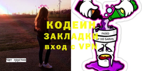 марки nbome Арсеньев