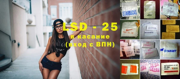 прущие крисы Армянск