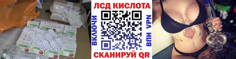 Лсд 25 экстази ecstasy  hydra рабочий сайт  Димитровград  купить закладку 