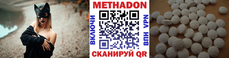 МЕТАДОН мёд  дарнет шоп  Димитровград 