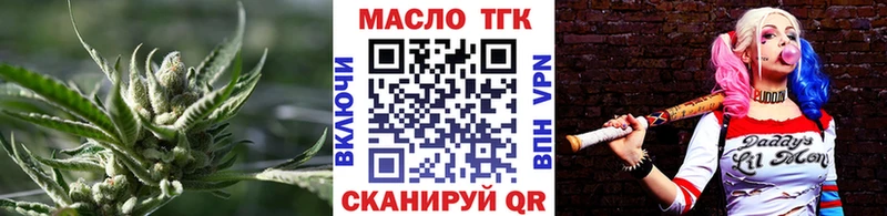 Дистиллят ТГК гашишное масло  MEGA зеркало  Димитровград 